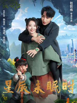 下山何处觅君归(125集) 下山何处觅君归(125集) 爆款短剧一起追