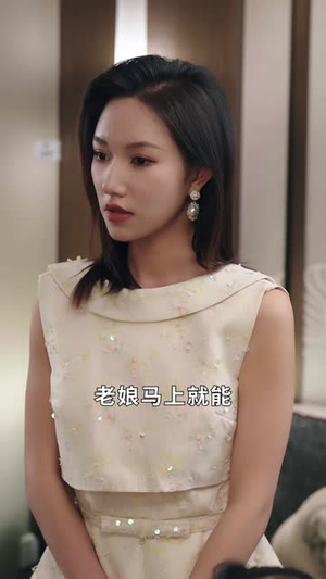 功夫萌宝神算爹（63集） 1-102集