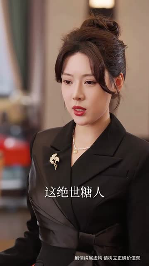 厨神老爸不好惹（66集） 热播短剧排行榜