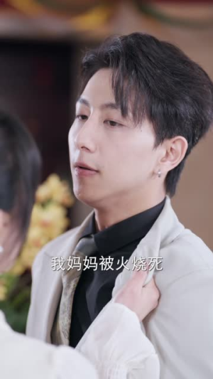 夫人居然不作妖了(56集) 夫人居然不作妖了(56集)好看的短剧来了