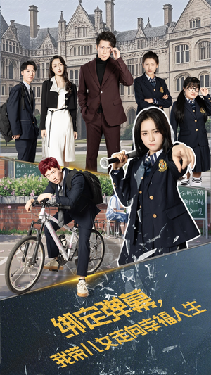 绑定弹幕我带儿女走向幸福人生(73集) 绑定弹幕我带儿女走向幸福人生(73集)小短剧抢先看