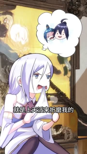 玄幻我无敌从败家开始（46集）古装短剧热播