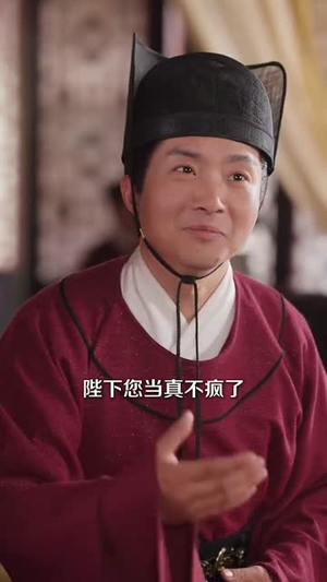 一眼穿心双重人格皇帝爱上我(96集) 一眼穿心双重人格皇帝爱上我(96集)短剧片段推荐