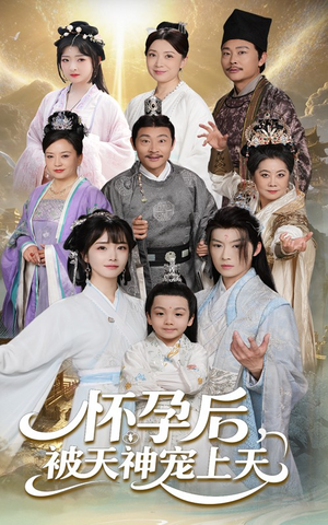 一日神劫（70集）精彩短剧随心推