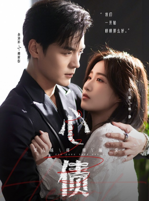 心债（50集）追短剧太上头了