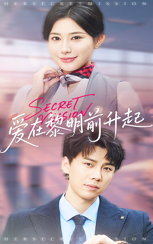 云端秘码（68集）短剧上热门