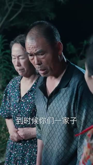 七零新生，替身丈夫该你挨打了（66集）哪个网站可以看