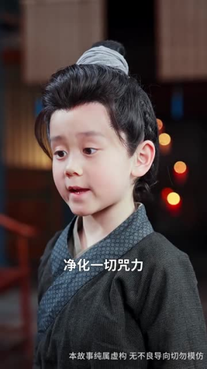 仙娃开挂，救爹娶妃赢天下（72集）抢先看热门短剧