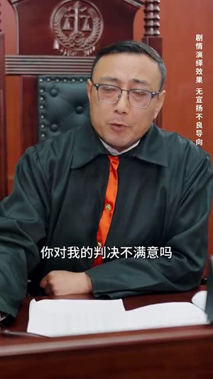 不法禁区（60集）一口气追完短剧