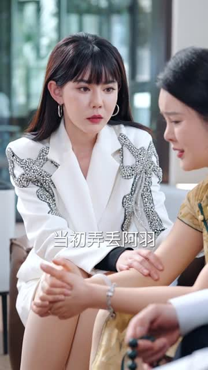 为了养子全家让我顶罪十年（58集）大结局太过瘾了