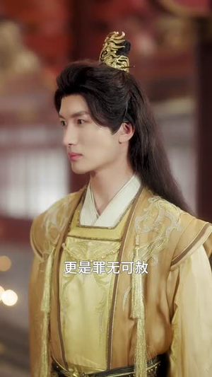 公主绝色影卫日日以下犯上（100集）热门短剧抢先看