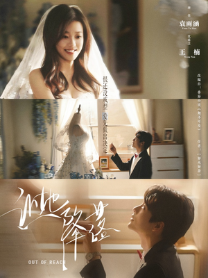 让她降落（70集）免费短剧完整版