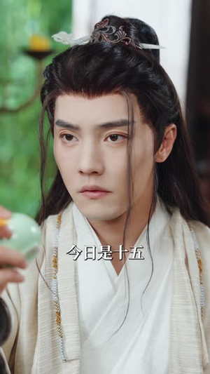 雾锁香山月（82集）看精彩短剧