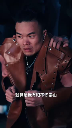 家有猛妹不好惹（77集）大结局太过瘾了