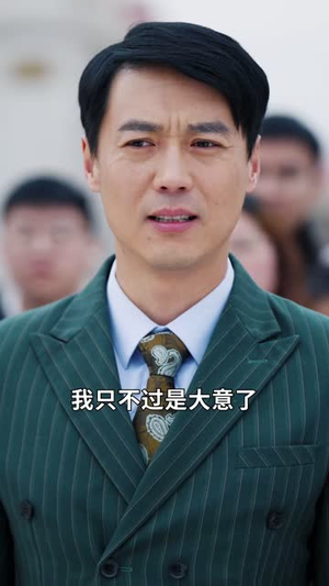 老爸装穷二十年摊牌了（58集）直接追到结尾