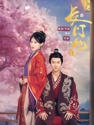 长门怨（50集）更新时间