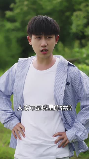 别动珍珠（25集）免费短剧资源