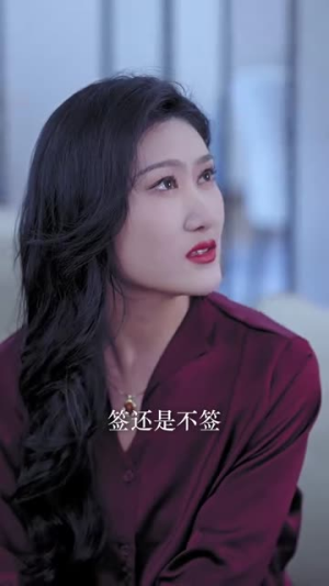 男人四十（72集）短剧推荐更新中