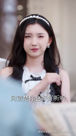 我家聚宝盆略胜一筹（60集）80到100集