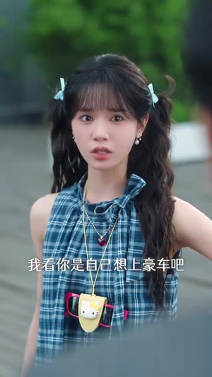 念念有词（92集）超级好看的短剧