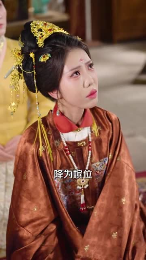 瑾烬云天（75集）第二季