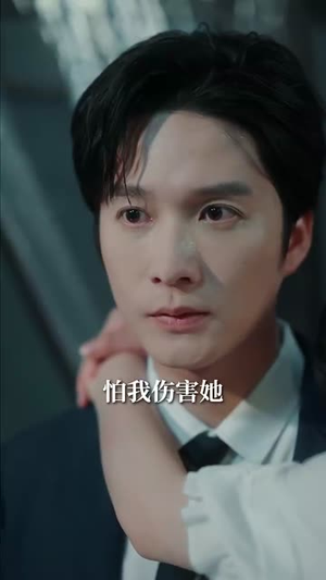 咬一口甜梨（80集）视频在线看