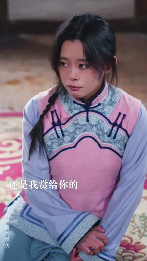 梧桐深院锁清秋（70集）无需会员免费看