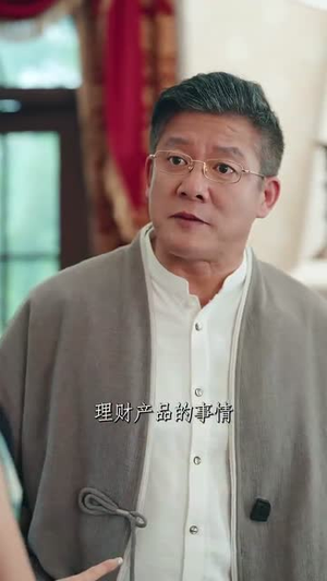 温柔的刺（63集）短视频追剧推荐