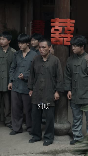 饥荒年我带全家吃肉（50集）热播短剧全集看