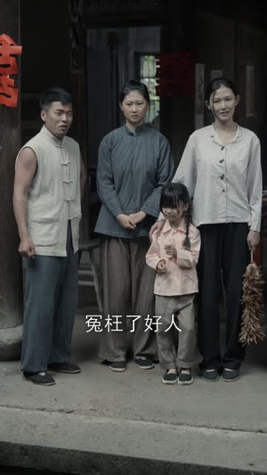 睁眼六零：我带全家顿顿啃排骨（50集）免费观看完整版