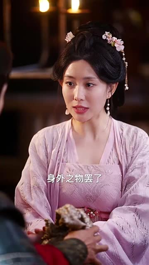 天道闺女不爱了（60集）火爆短剧来袭