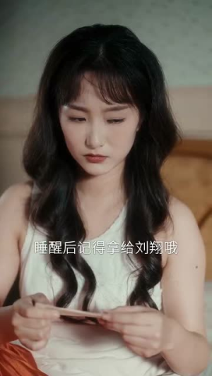 穿越90之揪着我妈去相亲(93集) 穿越90之揪着我妈去相亲(93集)免费在线看