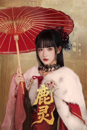 鹿灵（63集）短剧在线看