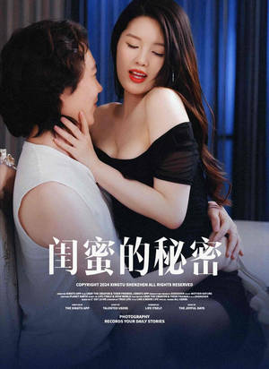 灯塔守望（67集）我真的爱了