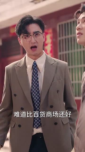 人在八零撞桃花（80集）免费短剧全集看