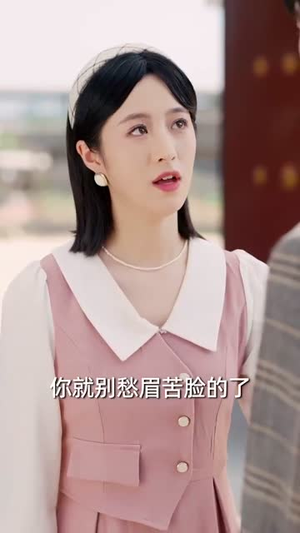 逆旅星光照新程（51集）精彩短剧来袭