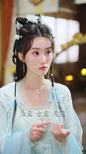 天眼窥天（80集）全网独播免费看