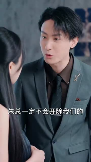 重生后大战伪人实习生（60集）好看短剧抢先看