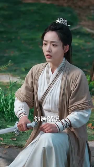 有请小师叔（61集）网上可以看吗