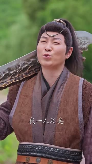 说我是反派，污蔑竟然成真了（85集）一共多少集