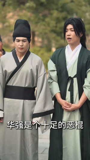 灵狐传（40集）独家内容免费看