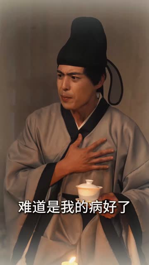 灵狐劫（40集）在线观看完整版