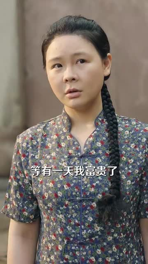 重生七零老太拿捏全家（84集）80到100集