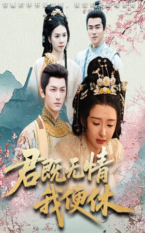 山河共明月（57集）更新时间