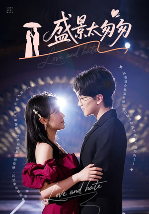 盛景太匆匆(56集) 盛景太匆匆(56集)爆款短剧一起追