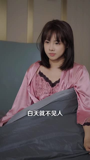 恶犬驯养指南（40集）好看又上头短剧