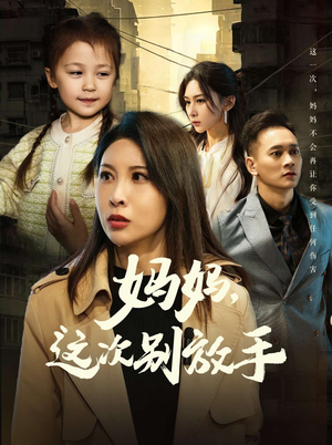 如果轮回有声音(50集) 如果轮回有声音(50集)哪个短剧网能看