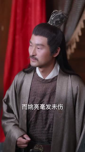 天下第一剑（38集）精彩的短剧