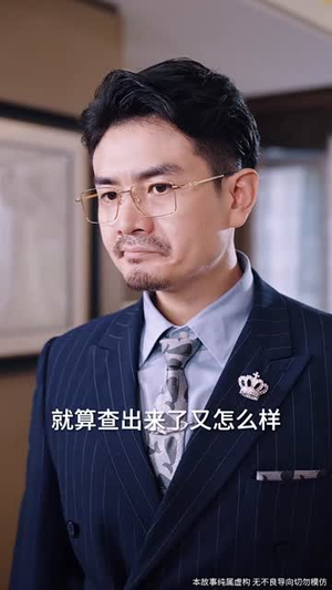 家人的名义（61集）热门短剧在线看