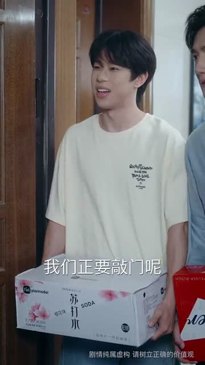 反锁月光（60集）独家内容免费看